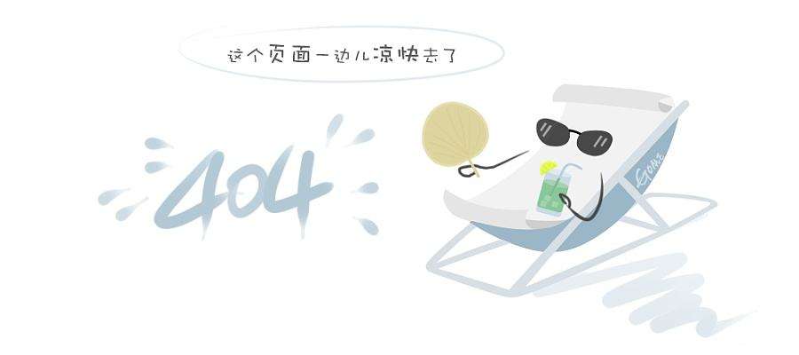 【佳怡快讯】佳怡参加山东省99公益日“春蕾计划”联合劝募活动启动仪式